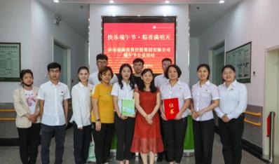 英国上市公司365：快乐端午节 粽香满明天