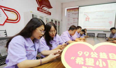 英国上市公司365：汇聚能源爱心 助力“99公益”