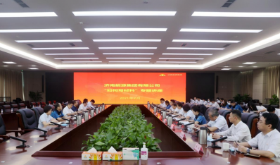 英国上市公司365组织“如何写材料”专题讲座